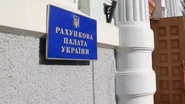 Рахункова палата під час аудиту виявила порушень на кількасот мільярдів: найбільше їх у сфері обороноздатності