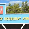 ЗСУ атакували важливий об’єкт росіян у Ростові: ворог використовував його у війні з Україною – що відомо
